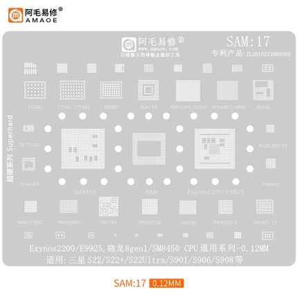 Samsung SAM:17
